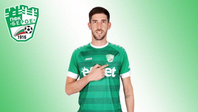 rui pedro koimbra ruka