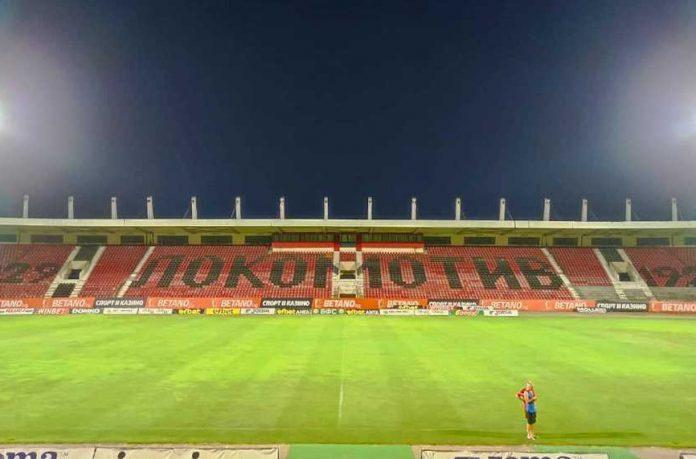 stadion lokomotiv