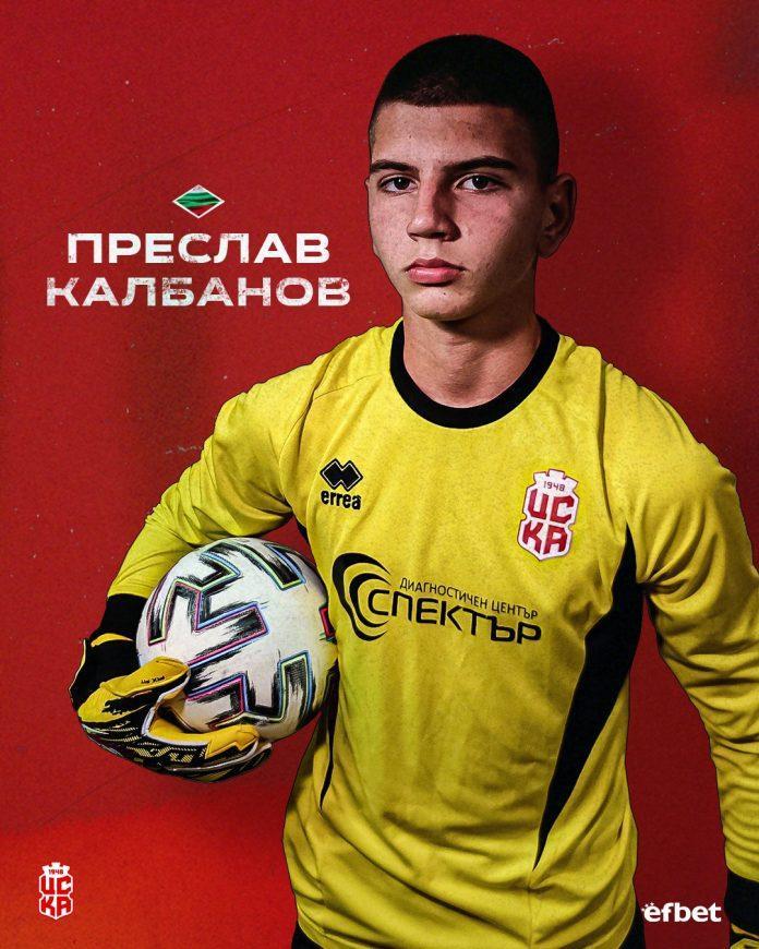 preslav kalbanov