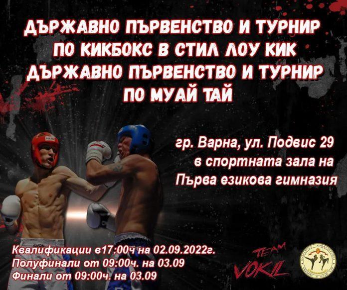 Plakat