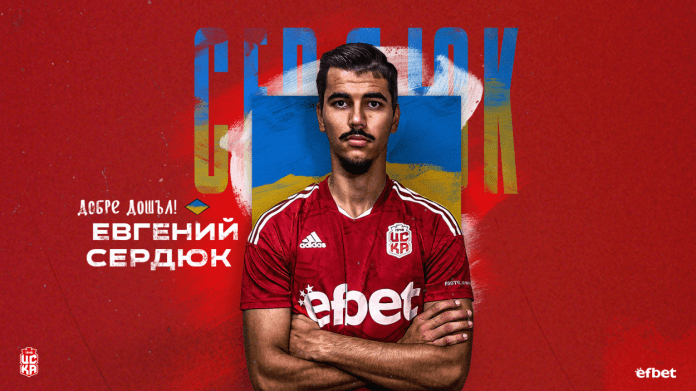 evgenii serdiuk