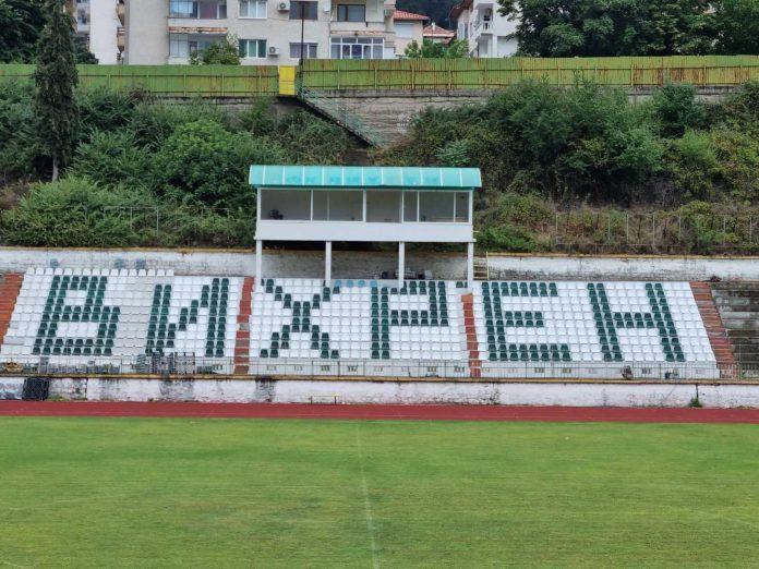 stadion vihren