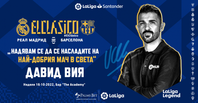David Villa David Villa