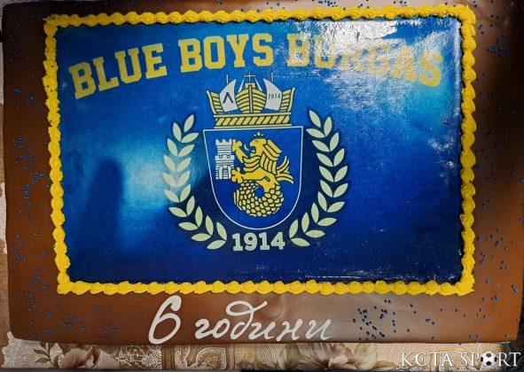 blue boys burgas 8