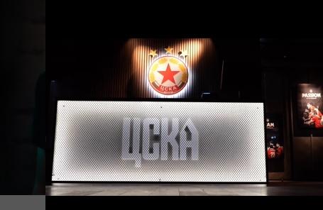 cska sofia shop cskasofiashop
