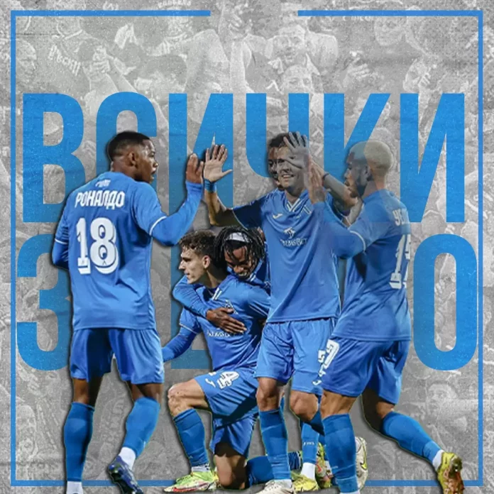 dsds.l levski