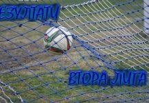 rezultati vtora liga