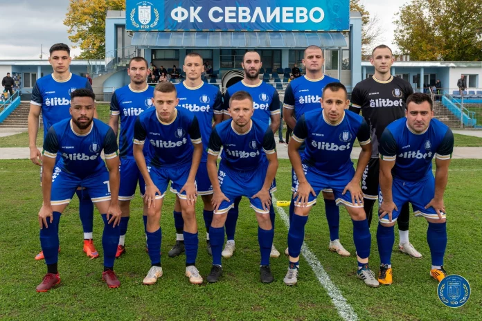sevlievo otbor sevlievo otbor