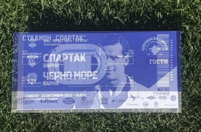 spartakvarna chernomore spartakvarna chernomore