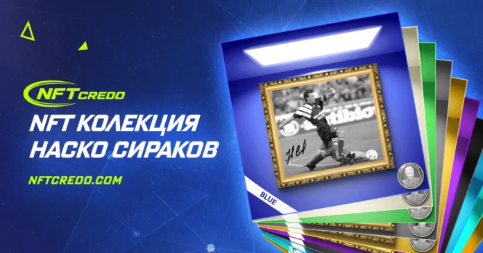 Nasko Sirakov s parva seria Tokeni Nasko Sirakov s parva seria Tokeni