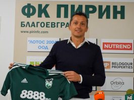 hristo yanev pirin
