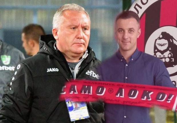 nikolai kirov stanislav genchev nikolai kirov stanislav genchev