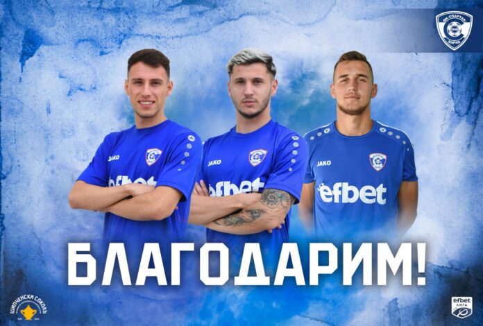 spartak trima spartak trima