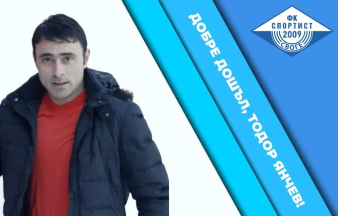 todor qnchev todor qnchev