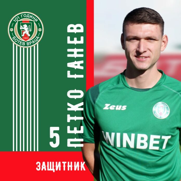 Petko Ganev