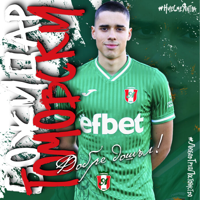 bojidar tomovski bojidar tomovski