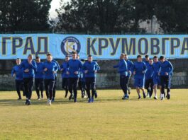 krumovgrad