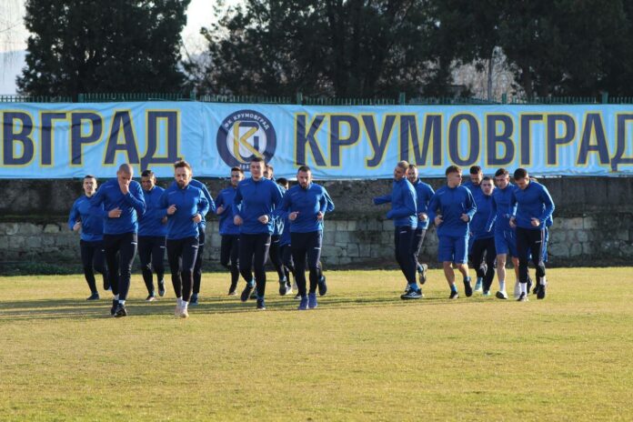krumovgrad
