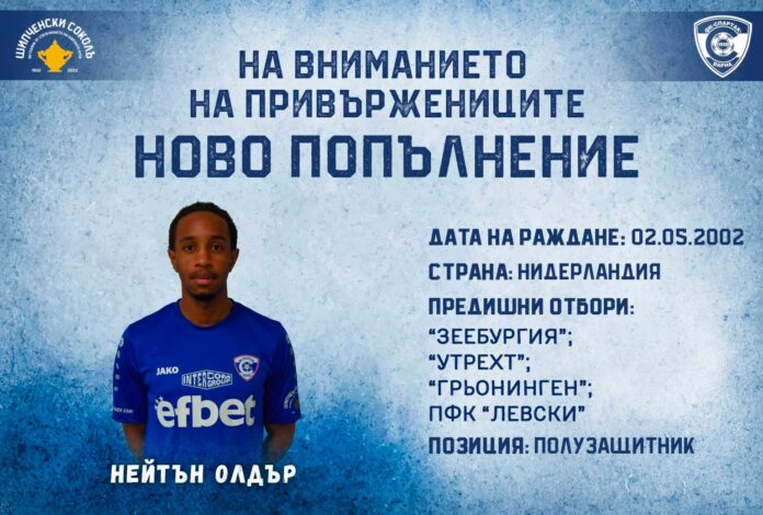 neitan oldar neitan oldar