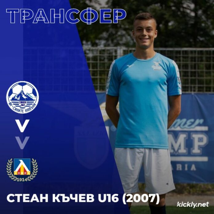 stean kachev stean kachev