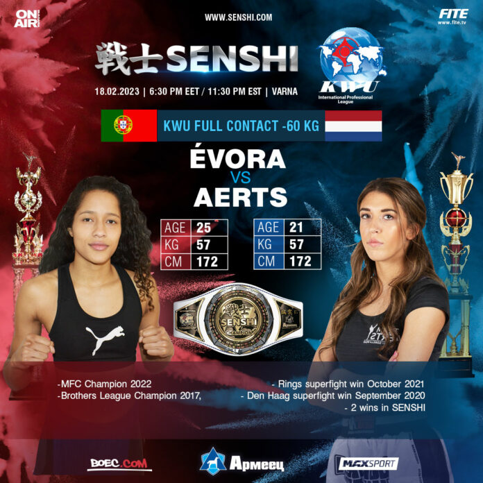 SENSHI15 DUEL Evora VS Aerts SENSHI15 DUEL Evora VS Aerts