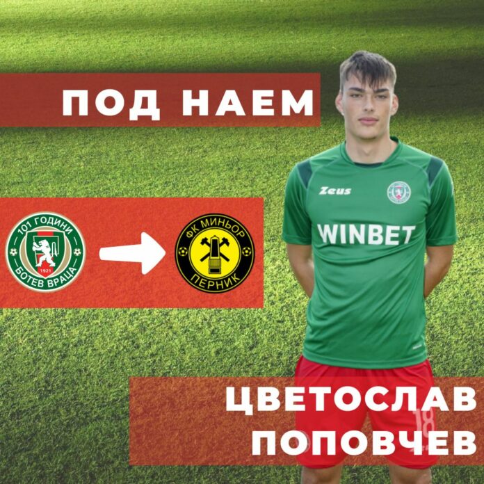 cvetoslav popovchev cvetoslav popovchev