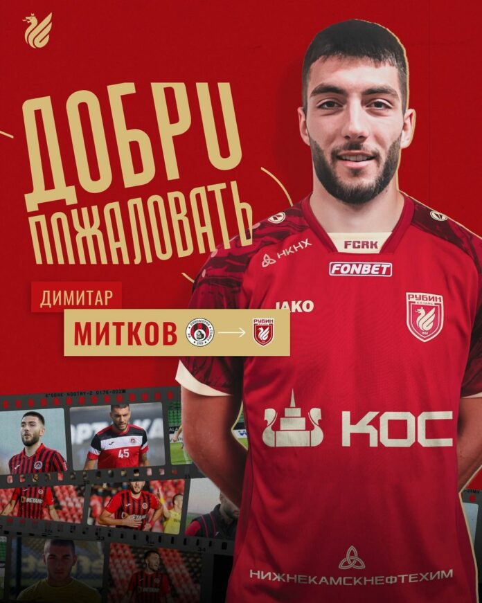 dimitarmitkov