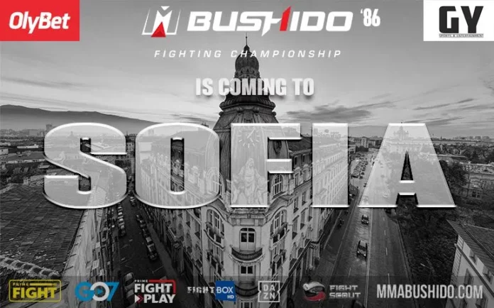 Bushido MMA 1 Bushido MMA 1