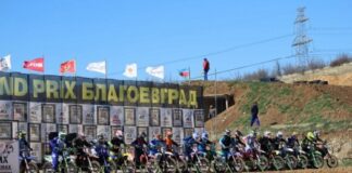 MX blgoevgrad