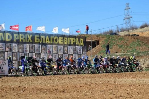 MX blgoevgrad