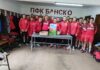 bansko galchev