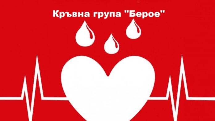 beroekrav beroekrav