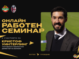 botev