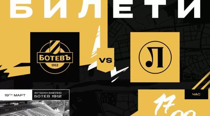 botev