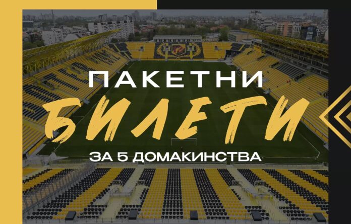 botevplovdiv botevplovdiv