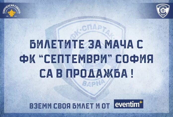 spartakvarna 1 spartakvarna 1