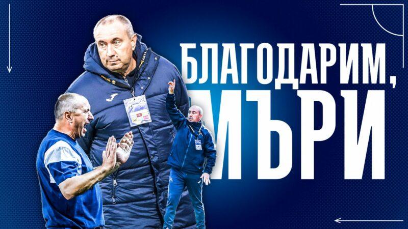 stoilov.thanks stoilov.thanks