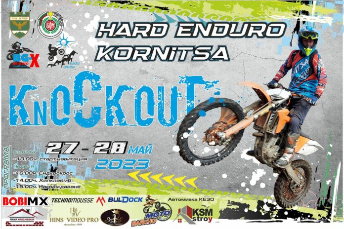 Enduro Kornitsa