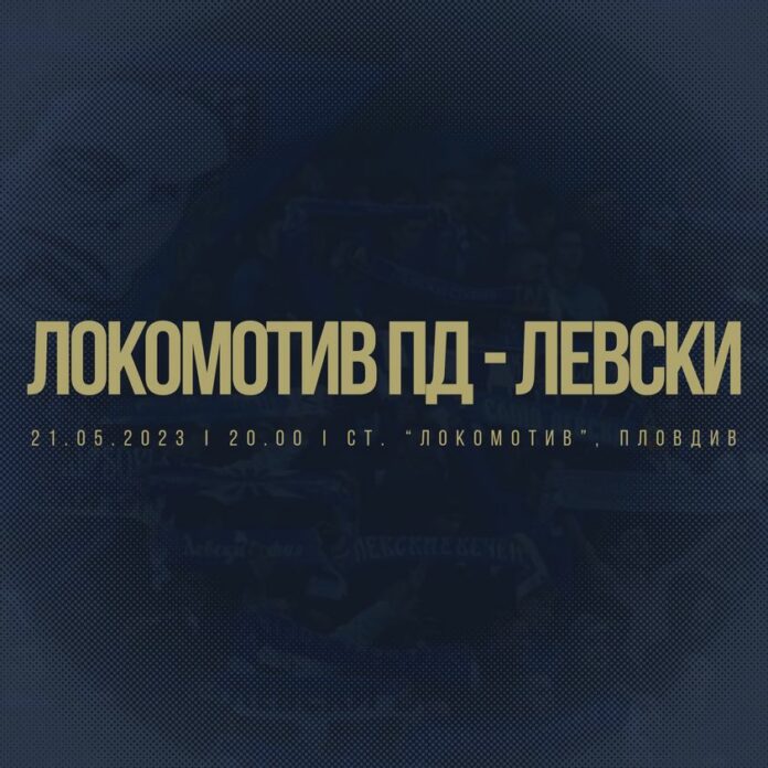 levski122