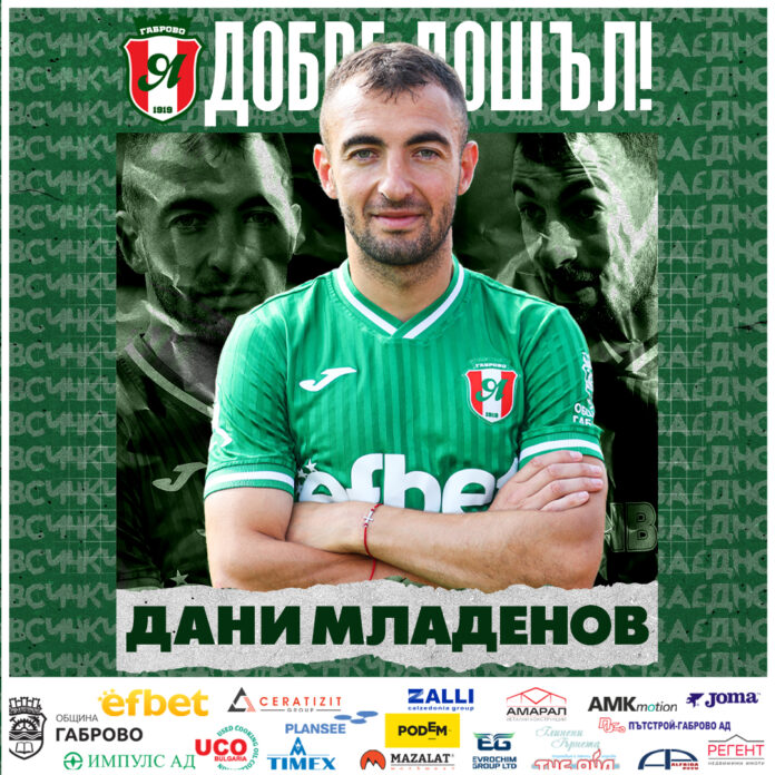 dani mladenov yantra dani mladenov yantra