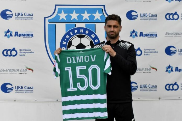 daniel dimov 768x512 daniel dimov 768x512
