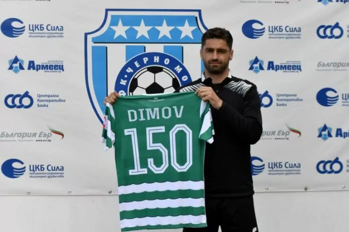 daniel dimov 768x512 daniel dimov 768x512