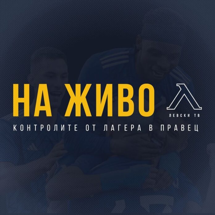 levskijivo levskijivo
