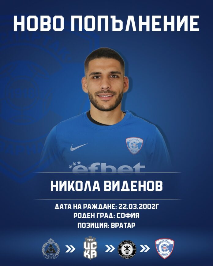 nikolavidenov nikolavidenov