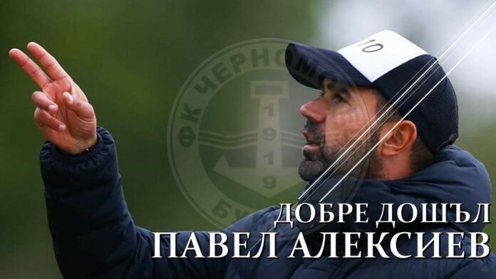 pavel aleksiev pavel aleksiev