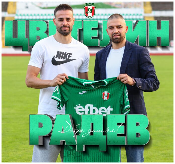 tsvetelin radev tsvetelin radev