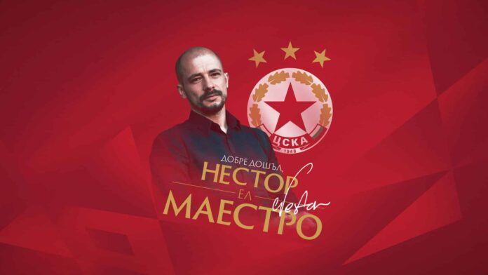 nestor el maestro WelcomeNestorSite