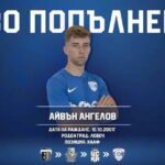 aivan angelov