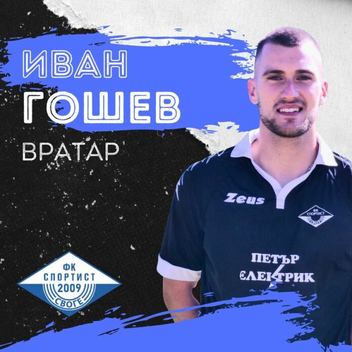 ivan goshev ivan goshev