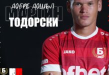 Талантлив халф смени Беласица с Локо ГО martin todorski
